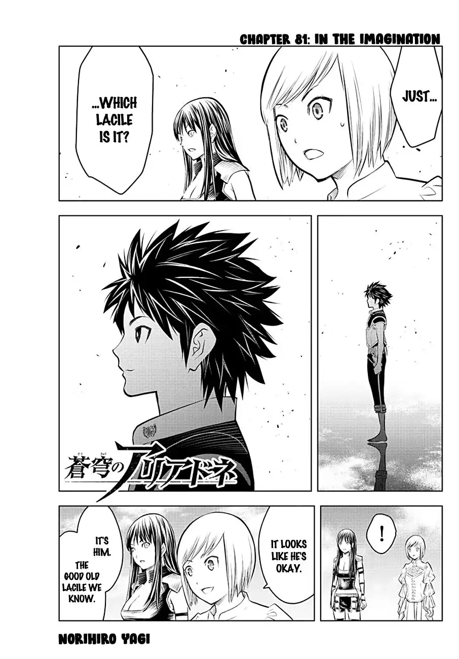 Soukyuu no Ariadne Chapter 81 1